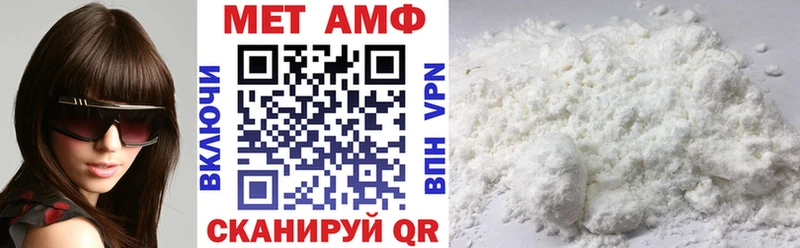 АМФ Premium  Купить закладки  Ступино 