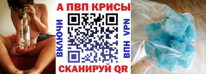 A PVP СК КРИС  Купить где  Ступино 