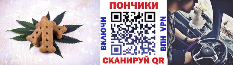 Купить где  Ступино  Canna-Cookies марихуана 