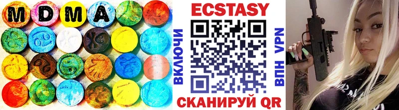Купить закладки  Ступино  ЭКСТАЗИ mix 