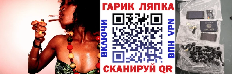 Купить закладки  Ступино  ГАШ Ice-O-Lator 