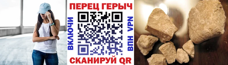 ГЕРОИН афганец  Купить  Ступино 
