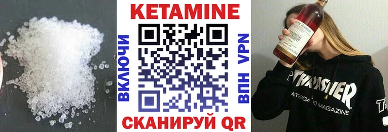 Кетамин ketamine  Купить  Ступино 