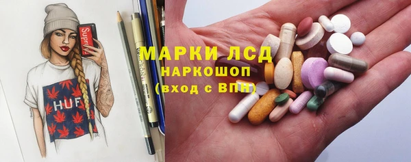 стафф Пестово
