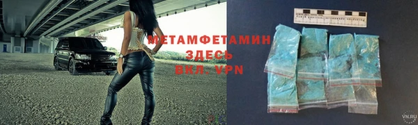 скорость mdpv Остров