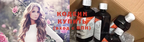 скорость mdpv Осташков