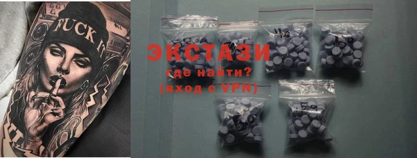 стафф Пестово