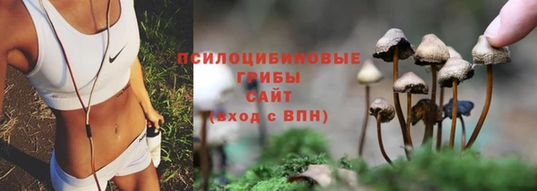 дистиллят марихуана Осинники