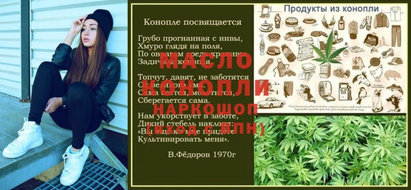 дистиллят марихуана Осинники