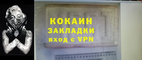 скорость mdpv Осташков