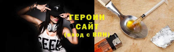 дистиллят марихуана Осинники