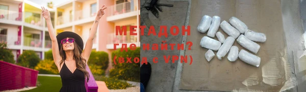 дистиллят марихуана Осинники