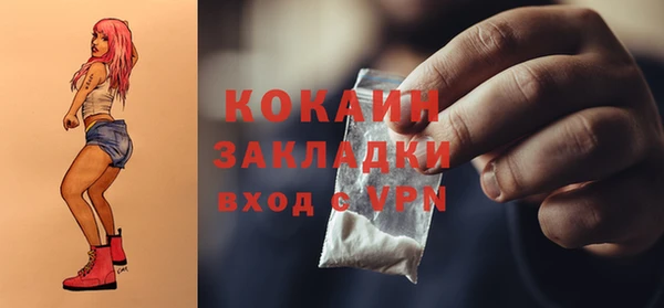 стафф Пестово