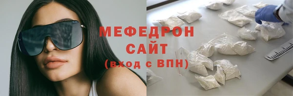 стафф Пестово