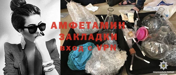 скорость mdpv Осташков