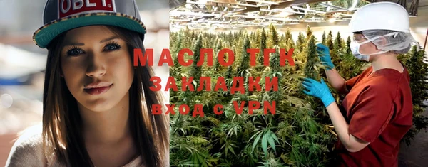 стафф Пестово