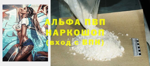 скорость mdpv Осташков