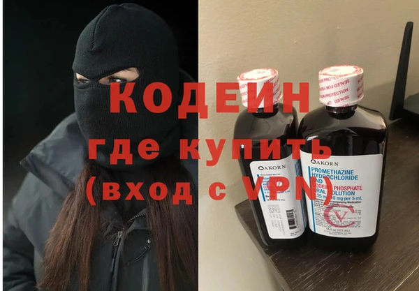 дистиллят марихуана Осинники