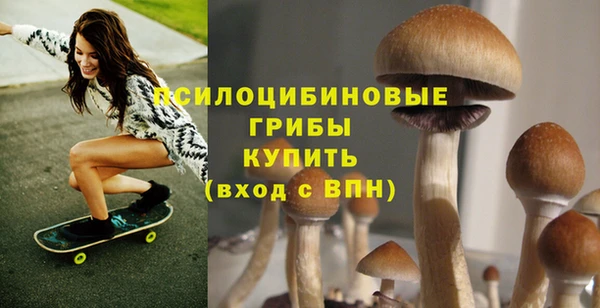 дистиллят марихуана Осинники