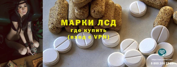 дистиллят марихуана Осинники