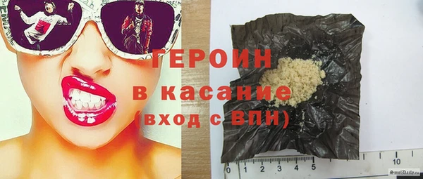 дистиллят марихуана Осинники