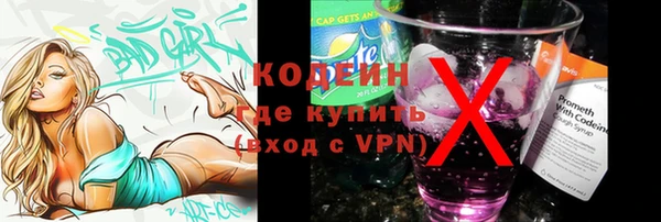 дистиллят марихуана Осинники