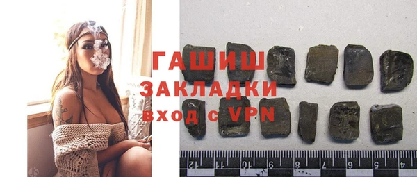 дистиллят марихуана Осинники