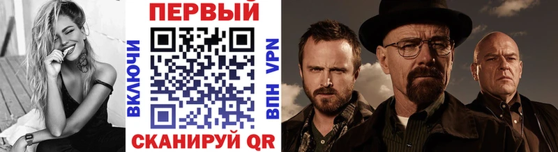 Первитин витя  Купить закладки  Ступино 