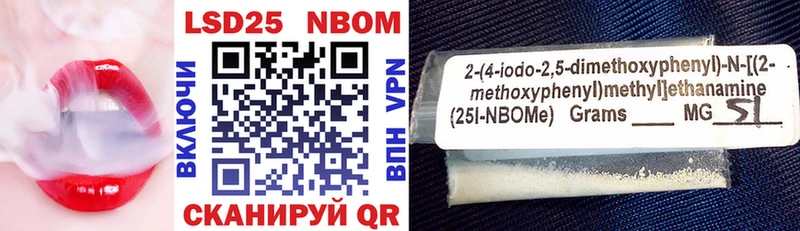 Марки NBOMe 1500мкг  Купить закладки  Ступино 