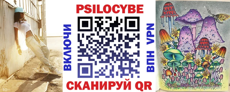 Псилоцибиновые грибы ЛСД  Купить закладки  Ступино 
