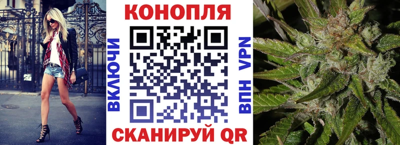 Канабис конопля  Купить  Ступино 